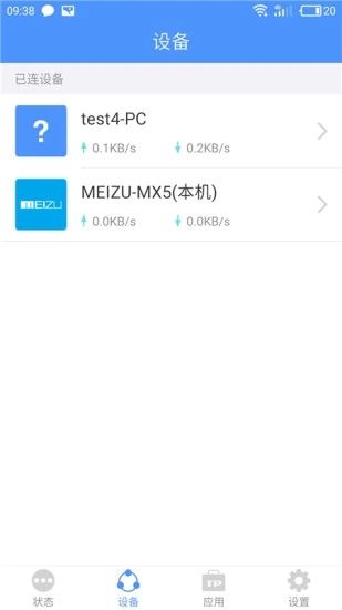 TP-LINK路由器_图片2