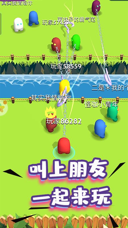 人群大乱斗_图片5