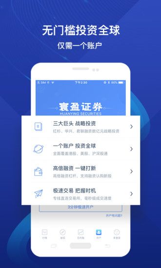 股票牛港股美股_图片1