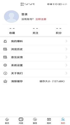 屯溪融媒_图片1