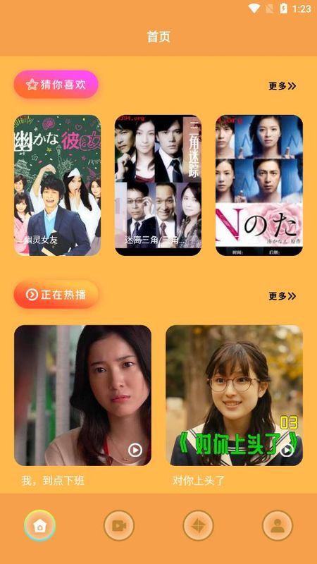 剧照壁纸_图片1