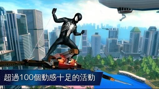 超凡蜘蛛侠2手游_图片3