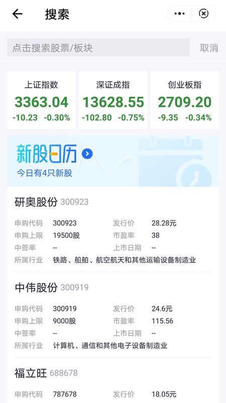 广发易淘金lite_图片3
