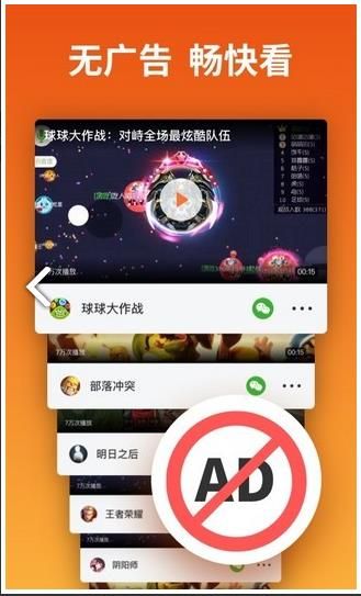 快游宝_图片3
