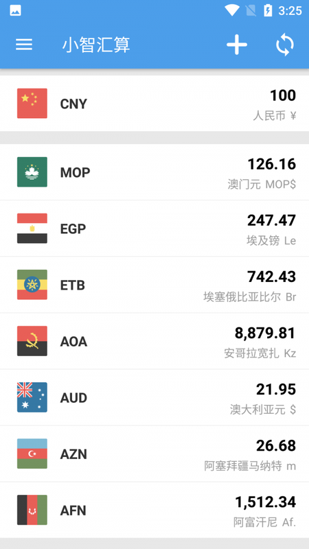 小智汇算_图片3