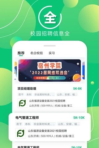 梧桐果_图片2
