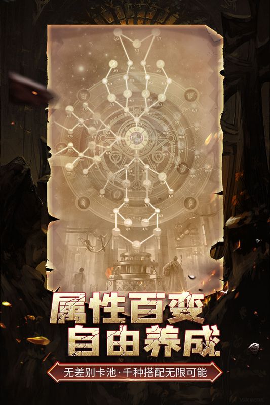 伊洛特传说_图片3