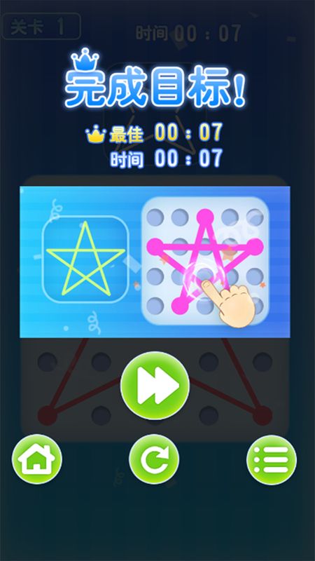 最囧拼图_图片4