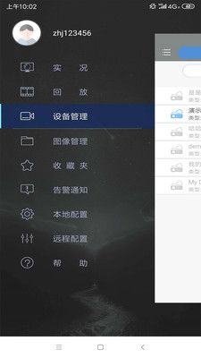 视优云增强版_图片1