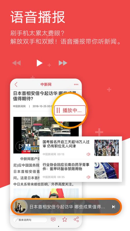 中国新闻网_图片3