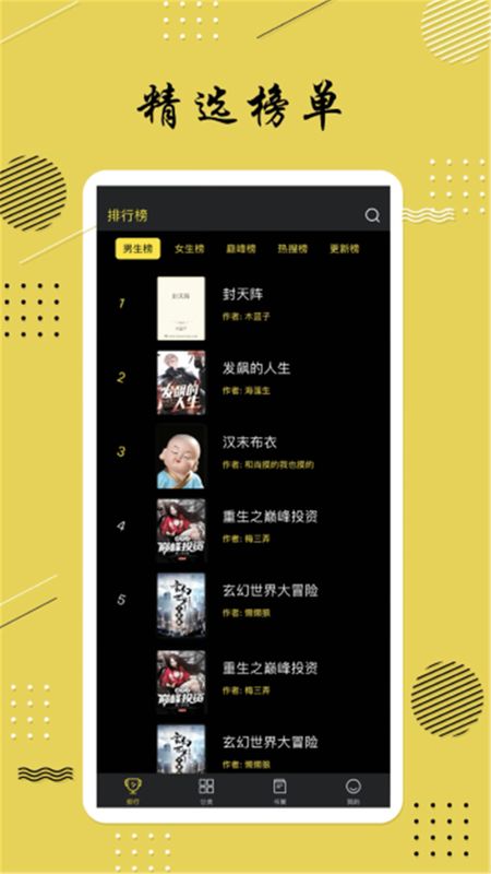 小书_图片3