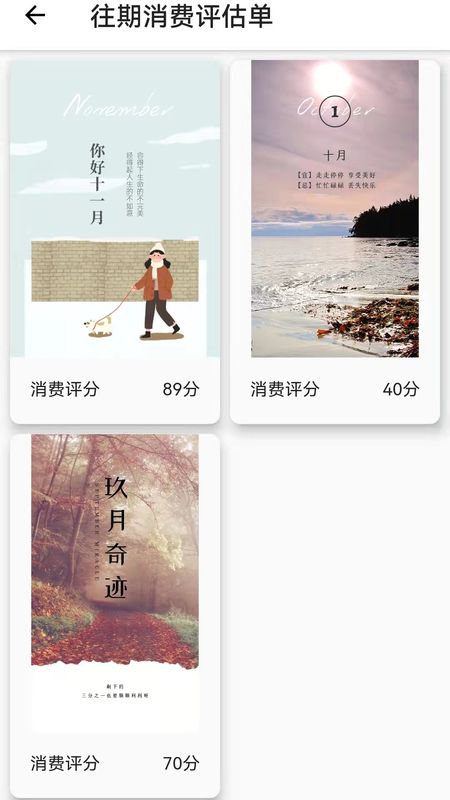 小鳞石_图片3