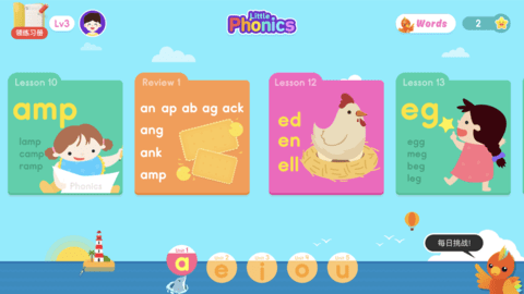 自然拼读 phonics 1_图片3