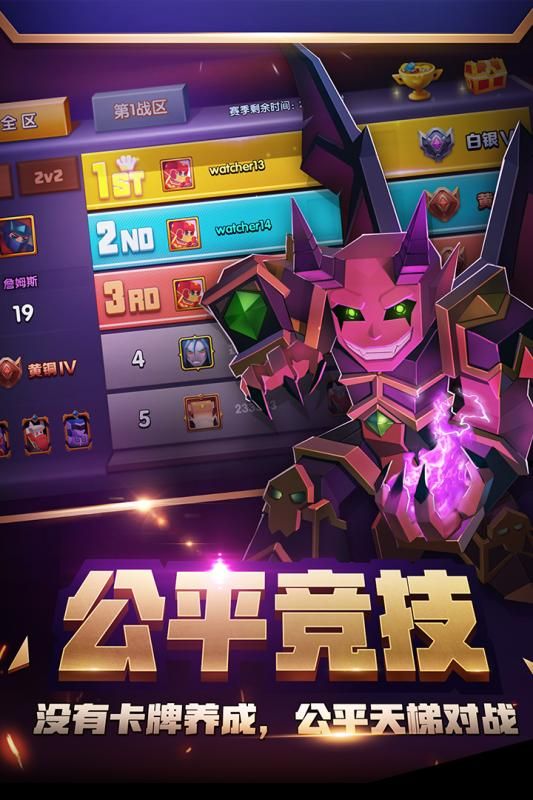战就战果盘版_图片2