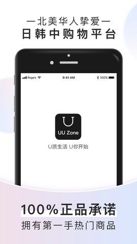 优u站_图片5