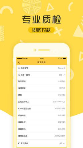 二师兄_图片4