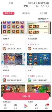 早游戏零氪版_图片2