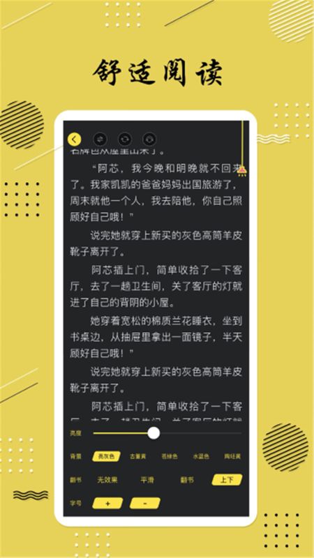小书_图片2