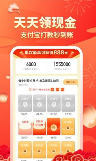 趣多省_图片3