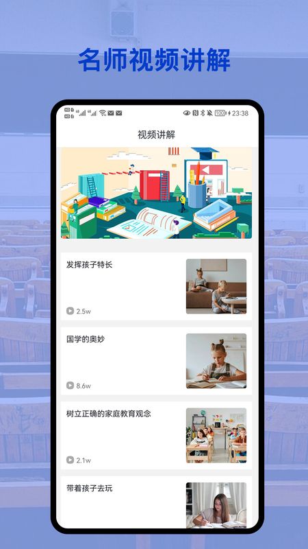 会对作业答案_图片3