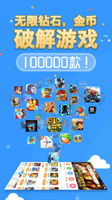 八门神器10周年_图片4