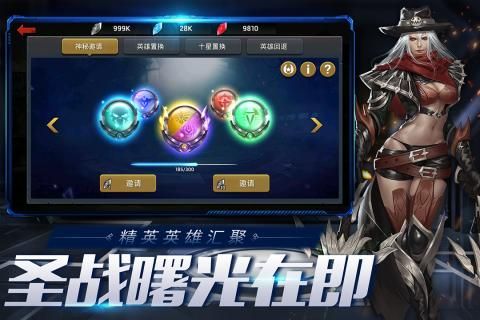 末日血战4399版本_图片5