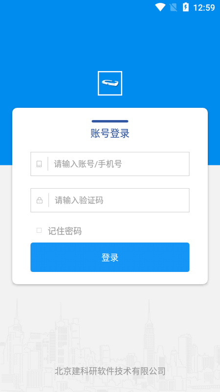 远程智慧监管_图片1