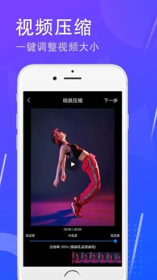 一键去水印大师_图片3