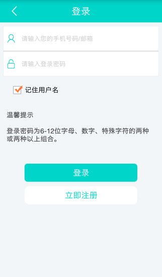 智e付_图片1