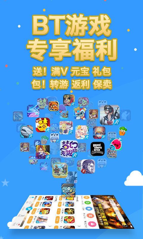 八门神器10周年_图片1