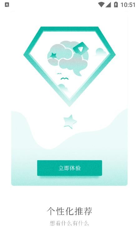 和计划心理_图片4