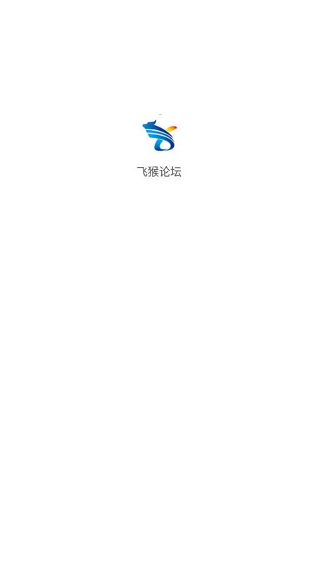 飞猴论坛_图片1