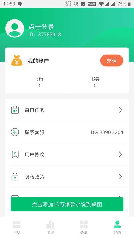 微读吧_图片1