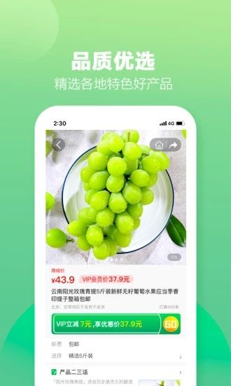 土淘金Pro版_图片4