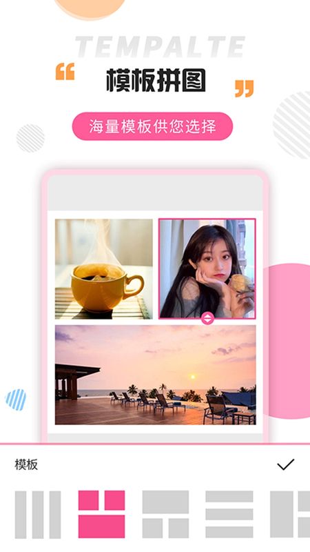 魔图相机_图片3