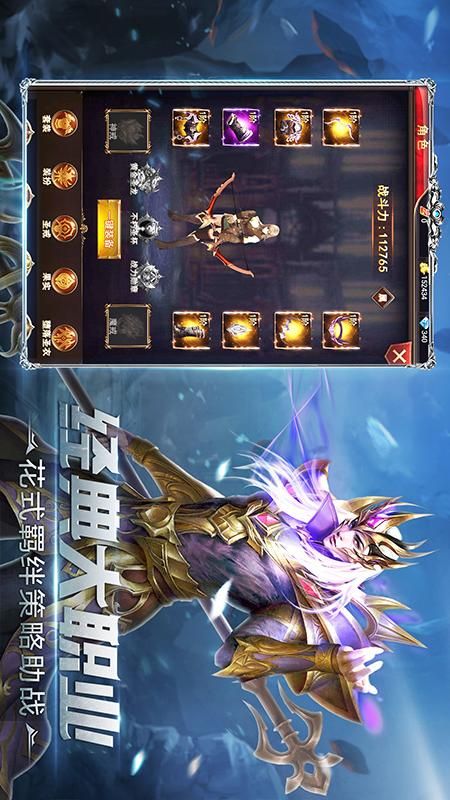 圣翼 传说_图片5