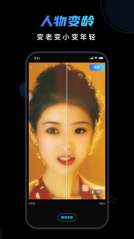爱字幕脸宝_图片3
