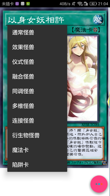 OURYGO Set Diyer_图片1
