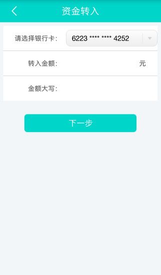 智e付_图片3