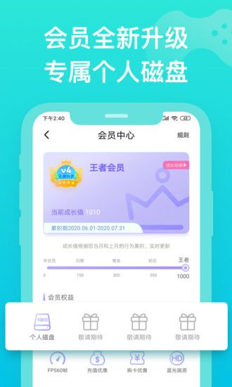 胖鱼游戏_图片3