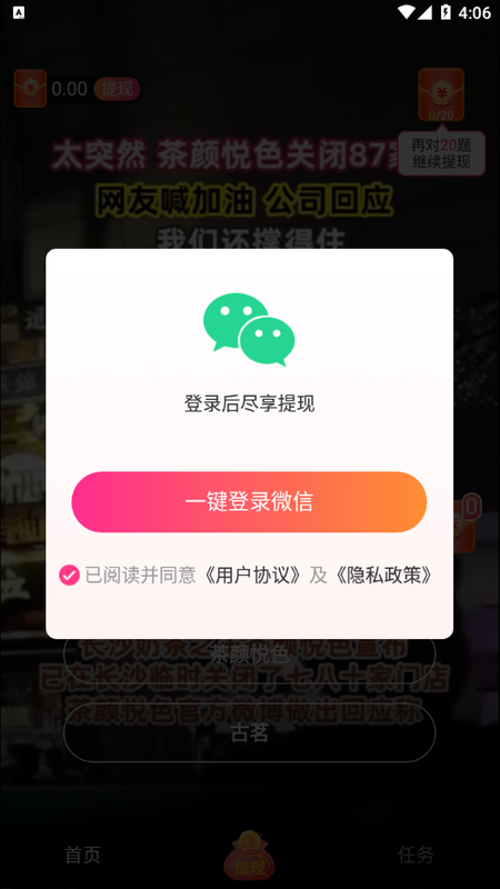 快答短视频_图片1