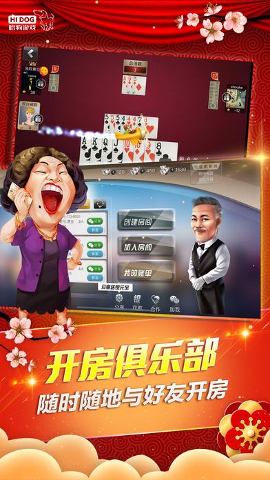 哈狗游戏_图片4