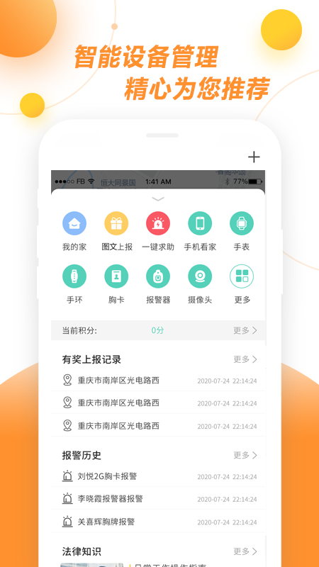 新极小安_图片2
