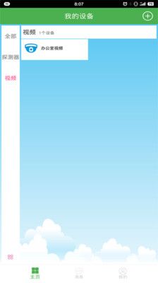 恒通智能_图片2