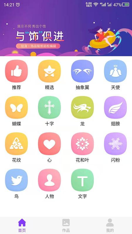 纹身设计_图片2