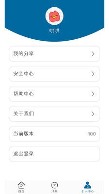 明正智慧电箱_图片3