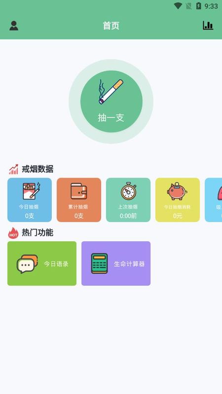 每日抽烟_图片4