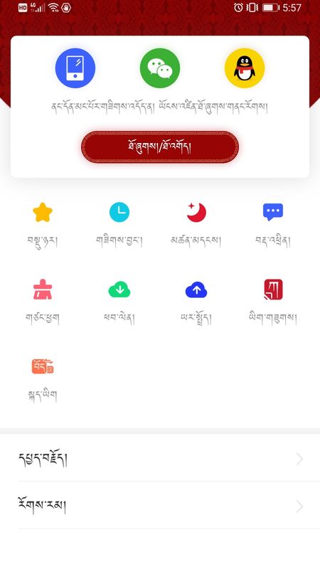 云藏搜索_图片5