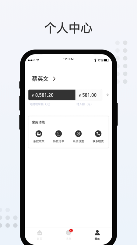 哩克阿哩_图片4