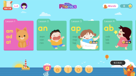 自然拼读 phonics 1_图片1